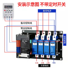Dual Power ATS Automatic Transfer Switch Untuk Genset Auto Changeover 250Amps