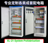 Kotak Distribusi Listrik XL-21 Enclosure Control Panel Prefabrikasi Instalasi Daya