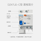 DZ47LE Earth Leakage Circuit Breaker Perlindungan Kelebihan 6 ~ 63A 1 2 3 4 P AC230 / 400V
