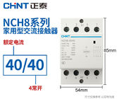 Komponen Kontaktor AC Rendah Tegangan Modular 1 2 3 4 Tiang 20A 25A 40A 63A 230V / 400V