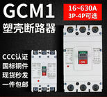CM1 Molded Case Circuit Breaker, Jenis Industri Circuit Breaker 2 3 4 Pole 10 ~ 630A 380V 415V