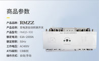 RMQ1-100 / 3P 100 Amp Intelligent CB Level ATS Saklar Transfer Otomatis