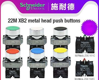 XB2B Push Button Switch Kontrol Listrik Industri Diterangi Kepala Siram 24v 230v 1NO1NC