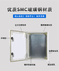 Kotak Distribusi Kandang Fiberglass Kabel SMC Dengan Kunci Ganda Standar CE