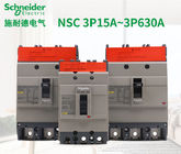 3 4 Pole Pemutus Sirkuit Industri Osmart NSC Molded Case 15 ~ 630A 35kA 380-400V