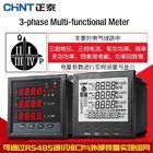 AC 1A 5A Digital Multifungsi Meter, 380 / 400V 3 Phase Power Meter RS485 Antarmuka