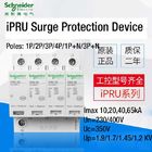 Perangkat Perlindungan Lonjakan IPRU Komponen Tegangan Rendah SPD 230V / 400V Imax 10 20 40 65kA