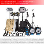 6 Lampu LED Video Light Kit, Penerangan Berkelanjutan Untuk Video M18 HMI Head Light