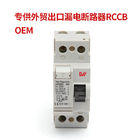 100A 30mA 2P 4P 230V / 400V IEC61008 RCCB Pemutus Sirkuit Industri