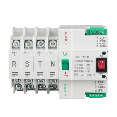 230V Mini Track Type Ats Transfer Switch 2P 3P 4P 100A IEC 60947-6-1