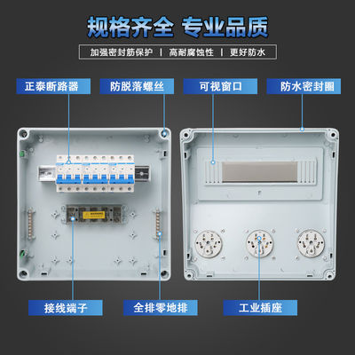 Overhaul Konstruksi Luar Ruangan Portabel IP55 Industrial Switch Socket Box