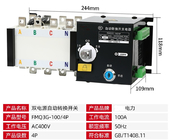 Switch ATS Cerdas Kelas PC 160A 250A Mengintegrasikan Switching