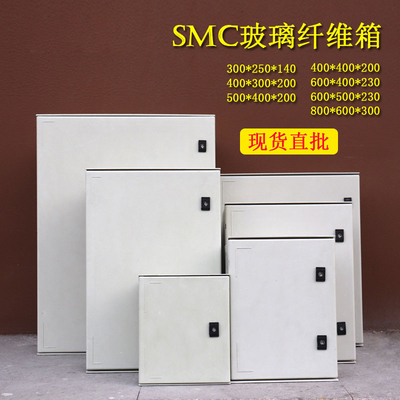 Kotak Kandang Tahan Air Elektronik Luar Frp Fiber Glass Smc Polyester