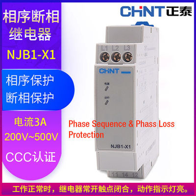 Phase Sequence Phase Failure Protection Relay, Over Voltage Protection Relay 380-400V